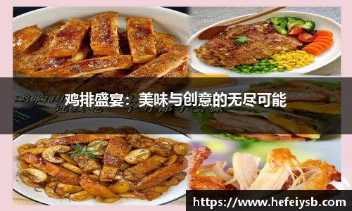 必一运动官网