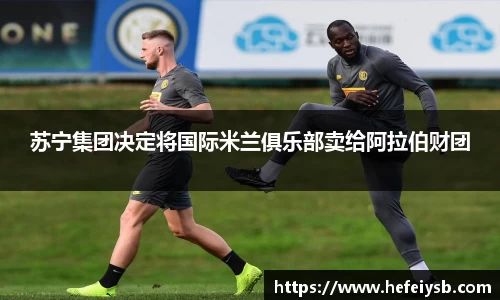 必一运动官网