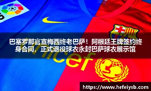 必一运动官网