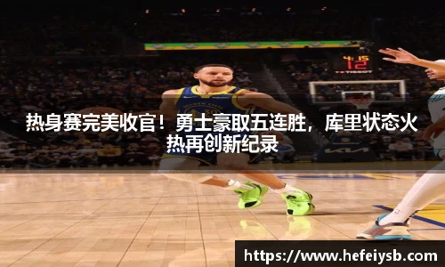 必一