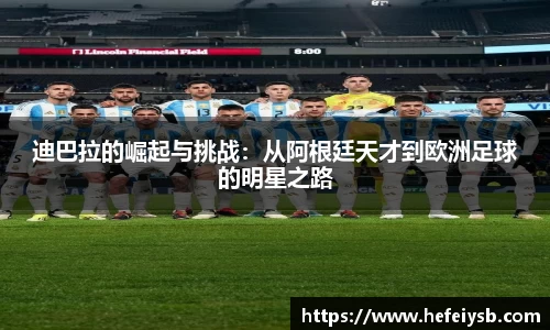 必一