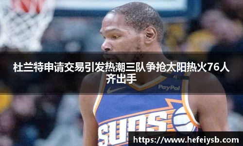 必一运动官网