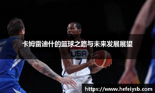 必一