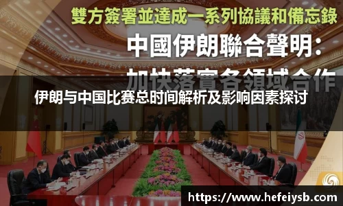 必一运动官网