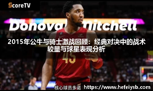 必一
