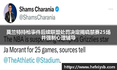 必一运动官网