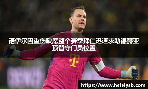 bsports必一体育