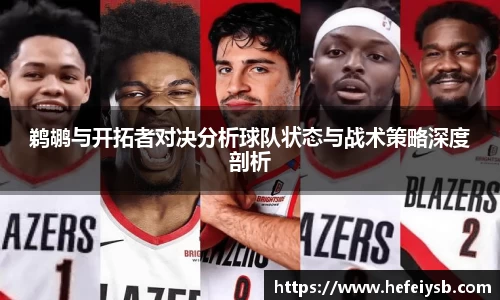 bsports必一体育