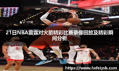 必一运动官网