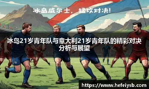 必一