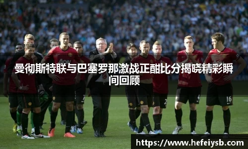 必一