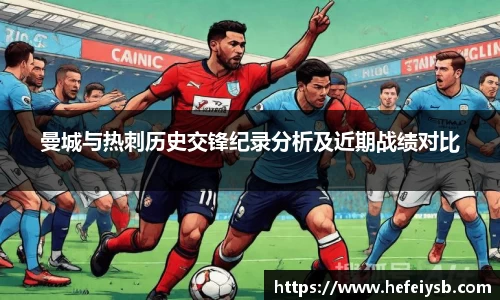 必一
