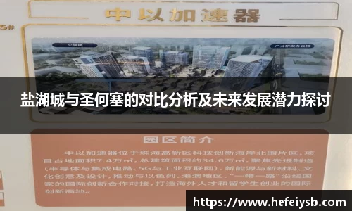 必一