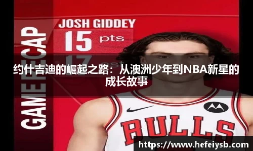 必一运动官网
