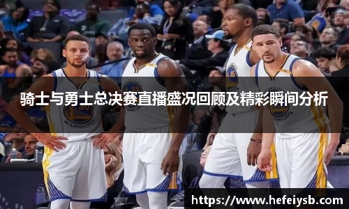 必一