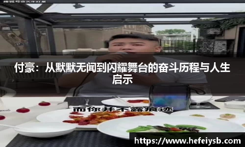 必一