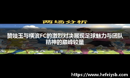 必一运动官网