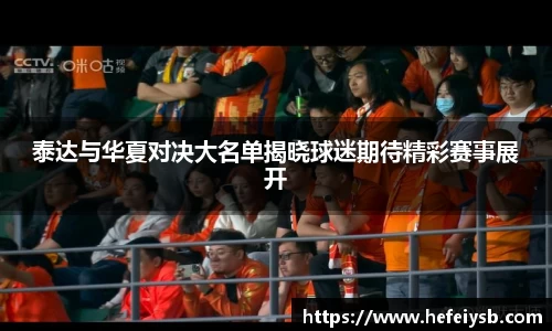 必一运动官网