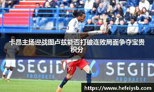 必一运动官网