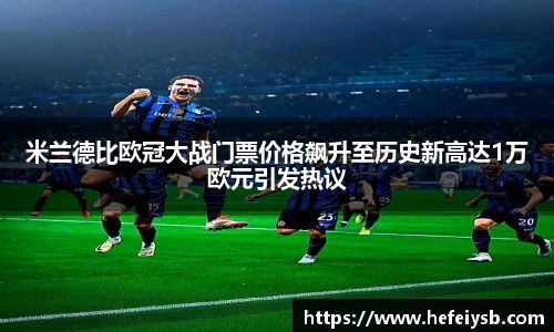 必一运动官网