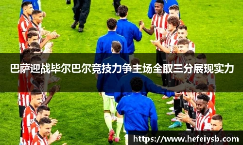 bsports必一体育