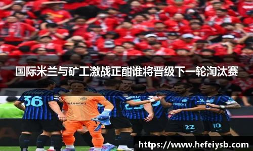 必一