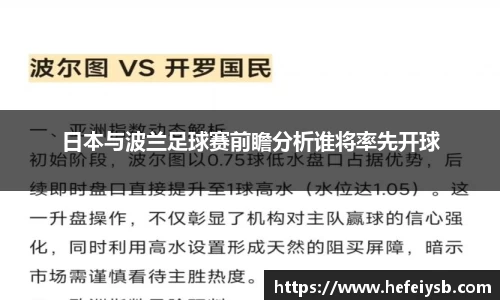 必一