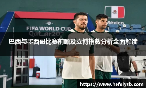必一