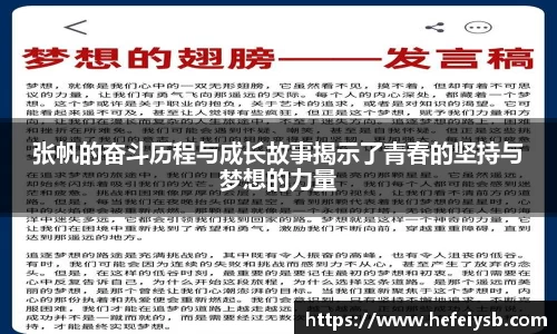 必一