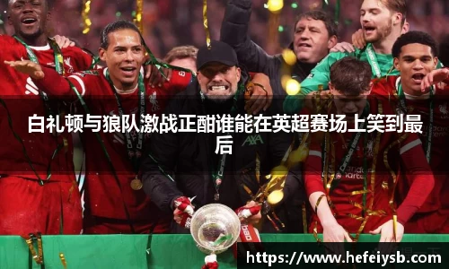 必一运动官网
