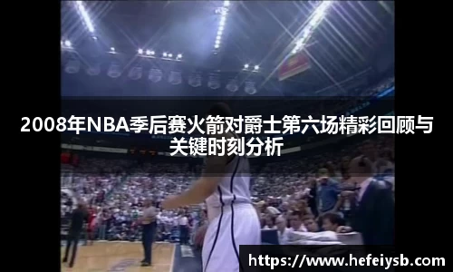 必一