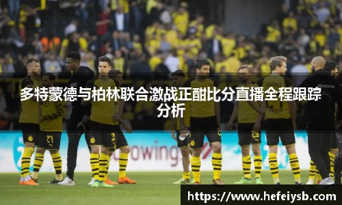 必一运动官网