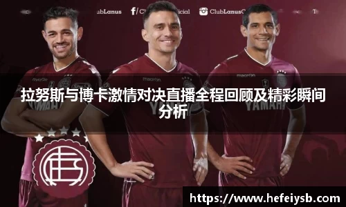 bsports必一体育