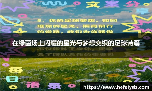 必一