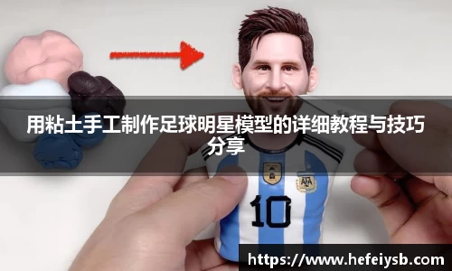 必一