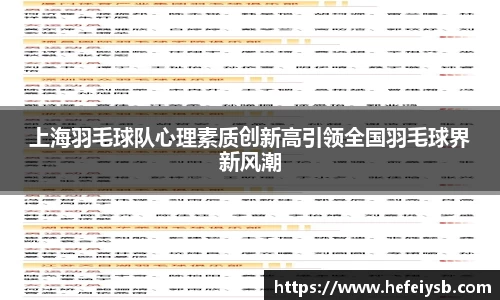 必一