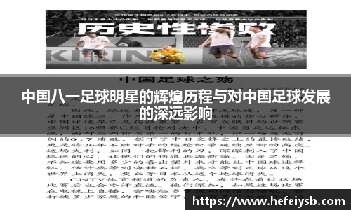 必一运动官网
