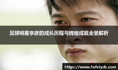 必一运动官网